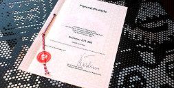 Lochblech Patent Lochblech Patent